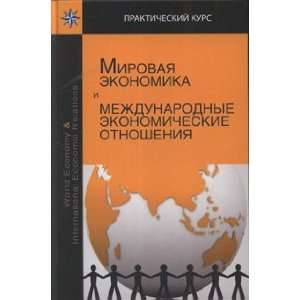 World Economy International Economic Relations Proc handbook for 