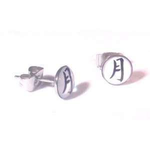 The Stainless Steel Jewellery Shop   7mm Chinese Proverb   Moon   Logo 