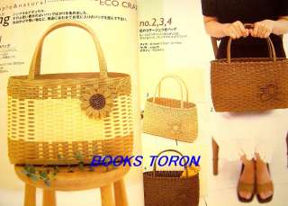 Simple & Natural ECO Basket & Bag/Japan Craft Book/777  