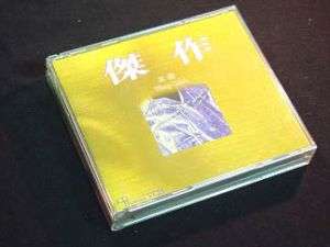 HK Cd + VCD DAVE WONG CHIEH Dave Wangs Creation 1999  