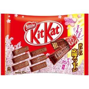 Japanese Kit Kat   Chocolate Message 6.5 oz  Grocery 