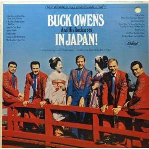  In Japan (US) / Vinyl record [Vinyl LP] Music