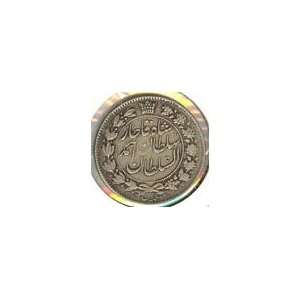   Silver Coin Ahmad Shah Qajar Dynasty Minted 1911 