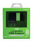 USB Dual AC WALL Charger for digital camera,,NDS​,iphone,ipod 