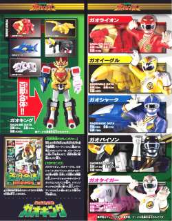 Power Rangers Sentai Hyakujuu Beast Squadron Legend Series Gao King 