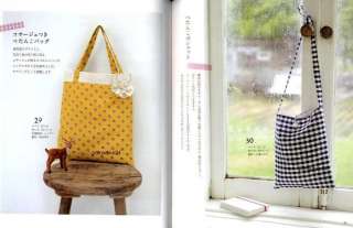 Daily Use Easy BAGS   Japanese Craft Pattern Book  