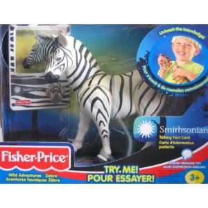  Fisher Price Wild Adventures Zebra: Toys & Games