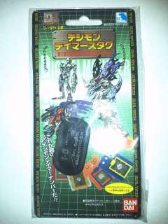 Bandai Digimon Tamagotchi Dog Tag D1 GPX 1997 (Extremely Rare)  