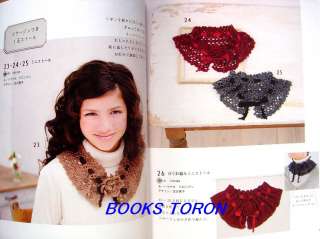 Crochet Winter Knit Goods/Japanese Knitting Book/666  
