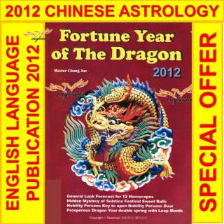 Dragon Zodiac Animal Horoscope,Chinese Astrology 2012,Fortune,Feng 