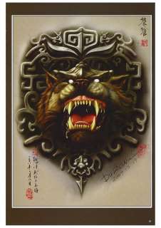 China Kirin Tattoo Vorlagen Flash Book Buch Tätowierungen DIN A3 