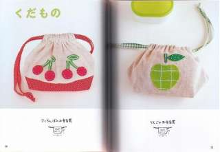 FELT APPLIQUE SCHOOL BAGS  Japanese Craft Pattern Book  
