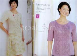 New trendy Japan Summer knitting crochet pattern BK  