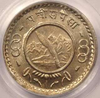 Up for sale here is an excellent 1927 Nepal 25 Paisa coin 