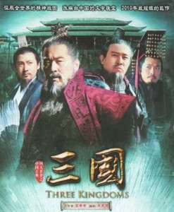 Three Kingdoms   Complete Box Set Chinese TV Drama DVD (2010) With 