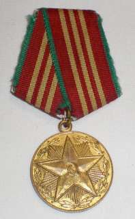 Russian Medal Order Award USSR CCCP Army Military Badge  