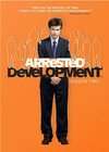 Arrested Development   Season 2 (DVD, 2009, 3 Disc Set)