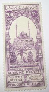 Egypy better fiscal tax revenue Stamp 1v9  