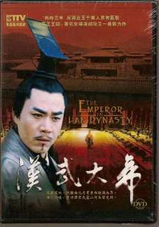 The Emperor in Han Dynasty   Chinese Drama No Eng Sub  