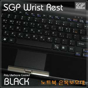 SGP Laptop Wrist Rest for SONY VAIO TT Series  