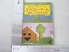   GAME Strategy Guide Booklet ZELDA MIGHTY BOMBJACK HIDERIDE Book